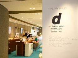 D＆DEPARTMENT YAMANASHI by Sannichi-YBS【 閉店 】