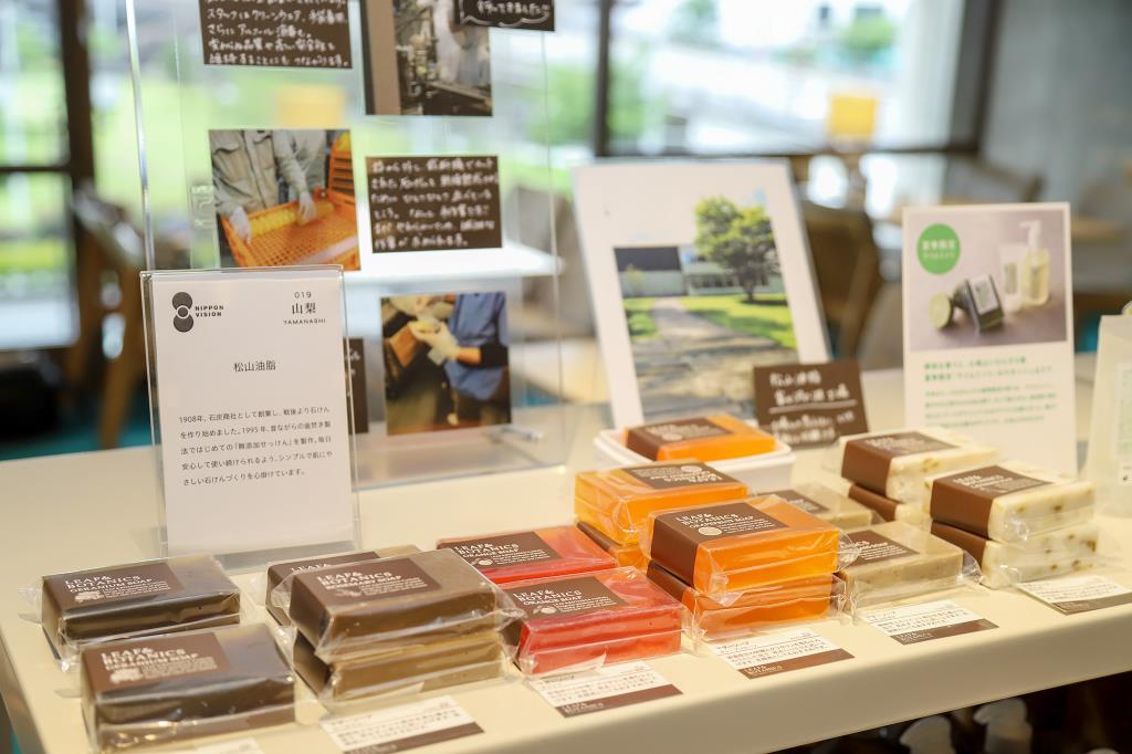 D＆DEPARTMENT YAMANASHI 甲府市 甲府駅北口 雑貨 インテリア お土産 4