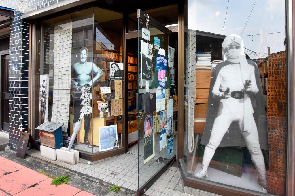 不二御堂 富士吉田市 本 古本 1