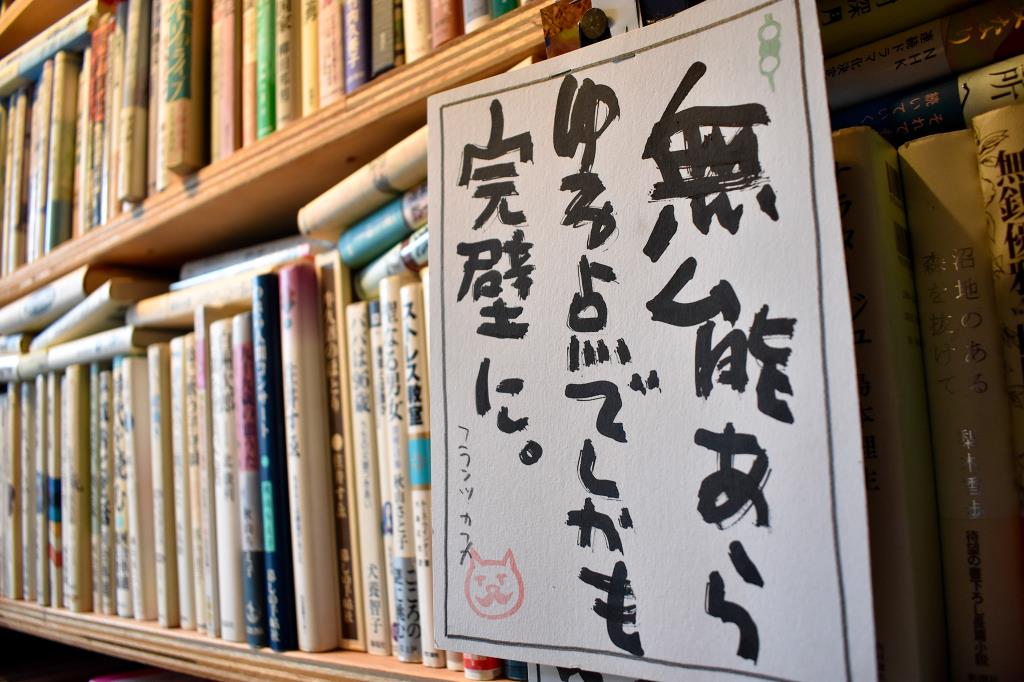 不二御堂 富士吉田市 本 古本 4