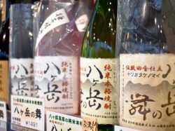 久保酒店 北杜市 飲み物・酒類・ワイン 5