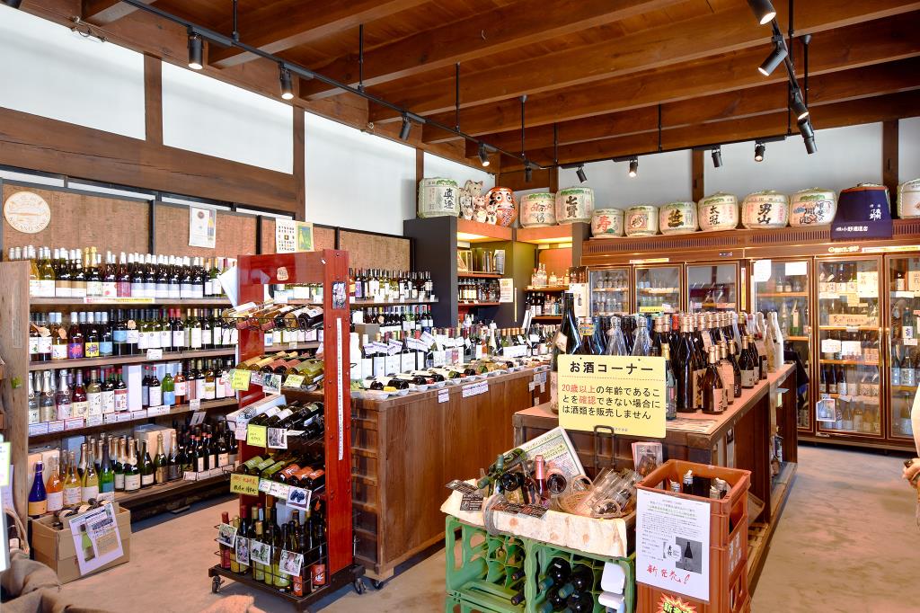 久保酒店 北杜市 飲み物・酒類・ワイン 2
