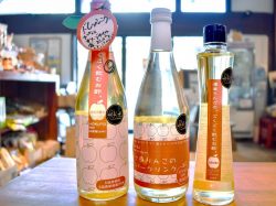 久保酒店 北杜市 飲み物・酒類・ワイン 4