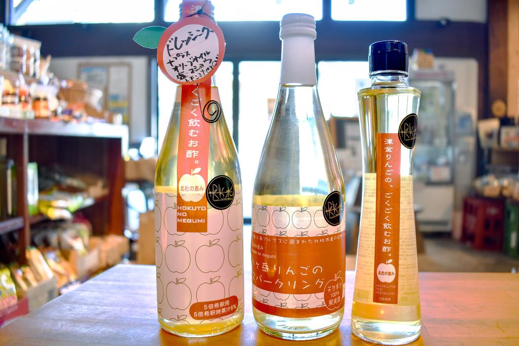 久保酒店 北杜市 飲み物・酒類・ワイン 4