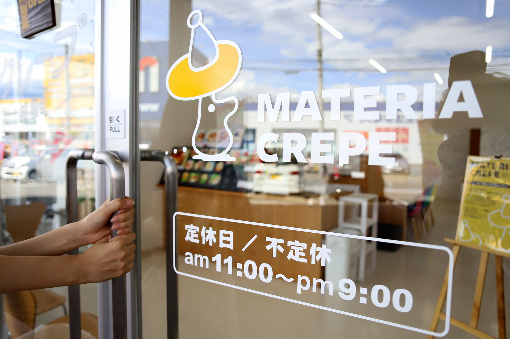マテリアクレープ 写真2
