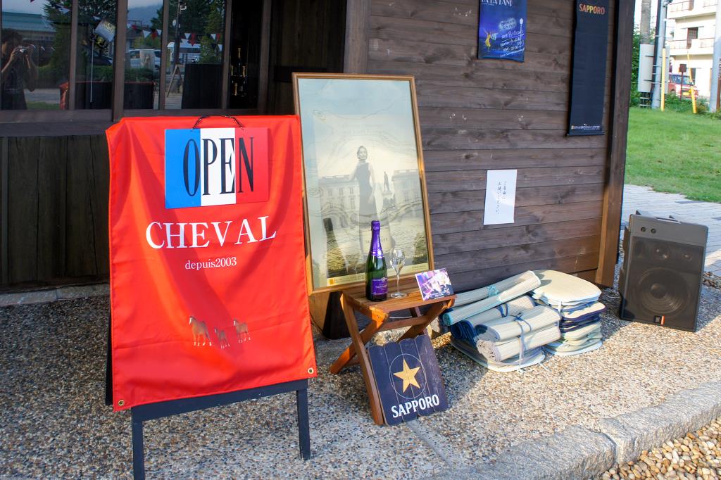 OPENAIR CINEMA開催