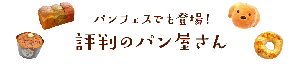 キャッチコピー
