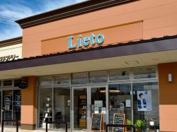 spa & hair Lieto