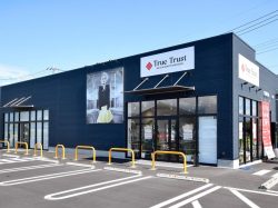 内藤整骨院 甲府市 接骨・整骨 1