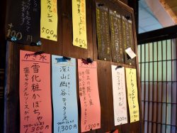 おんみつ堂 早川町 カフェ 喫茶 スイーツ 4