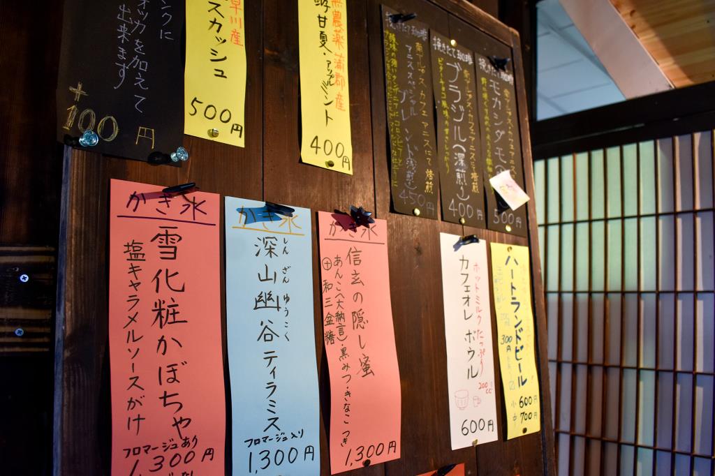 おんみつ堂 早川町 カフェ 喫茶 スイーツ 4