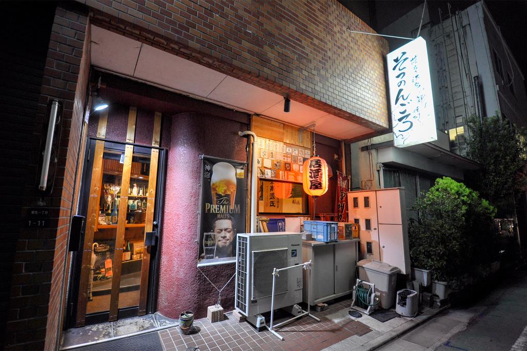 そつのんごろ 甲府市 和食 居酒屋 5