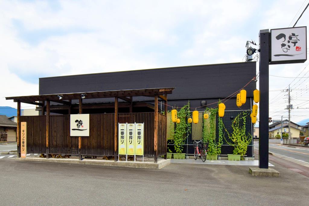 つな亭 甲府市 和食 5