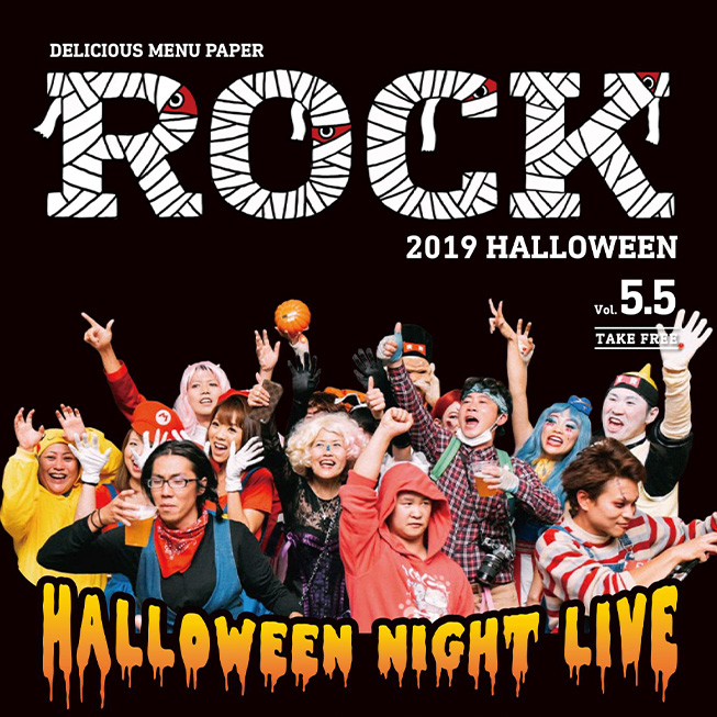 ROCK Halloween NIGHT LIVE2019の画像