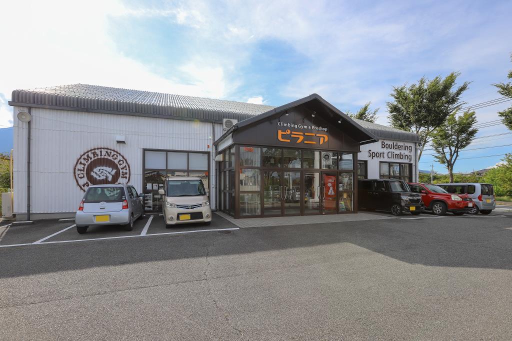クライミングジム ピラニア 南アルプス店 南アルプス市 スポーツ施設 1