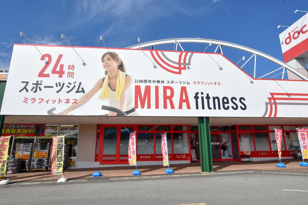 MIRA fitness 笛吹市 一宮町 スポーツ施設 ジム 1