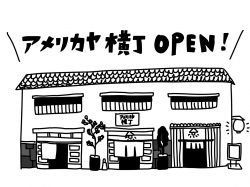 【Guru.12】アメリカヤ横丁をはしご酒〜