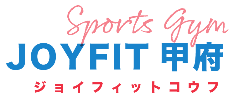 ジム JOYFIT甲府