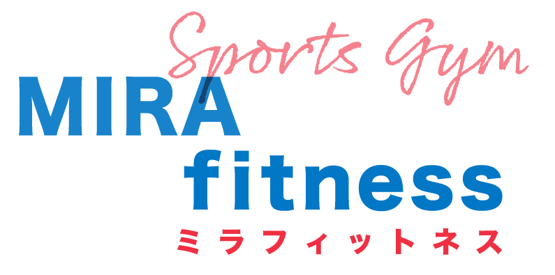 スポーツジム MIRA fitness（ミラフィットネス）