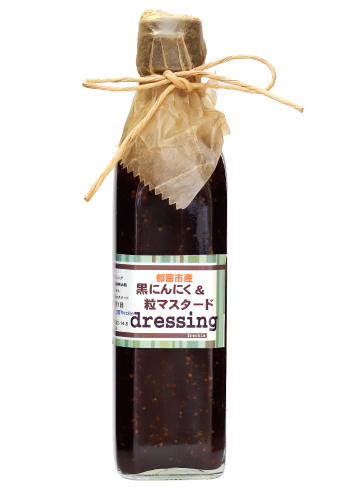 freckle 黒にんにく×粒マスタードドレッシング