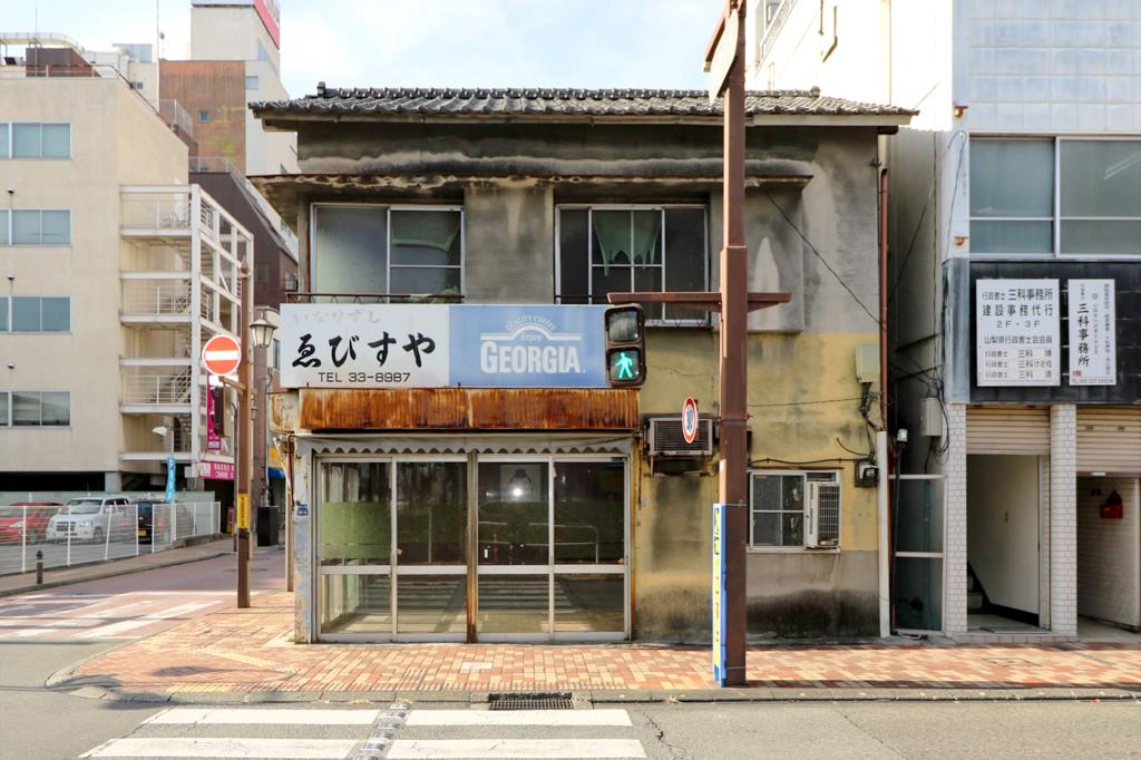 ゑびすや リニューアル