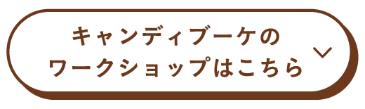 ふじさんパンフェスハロウィン