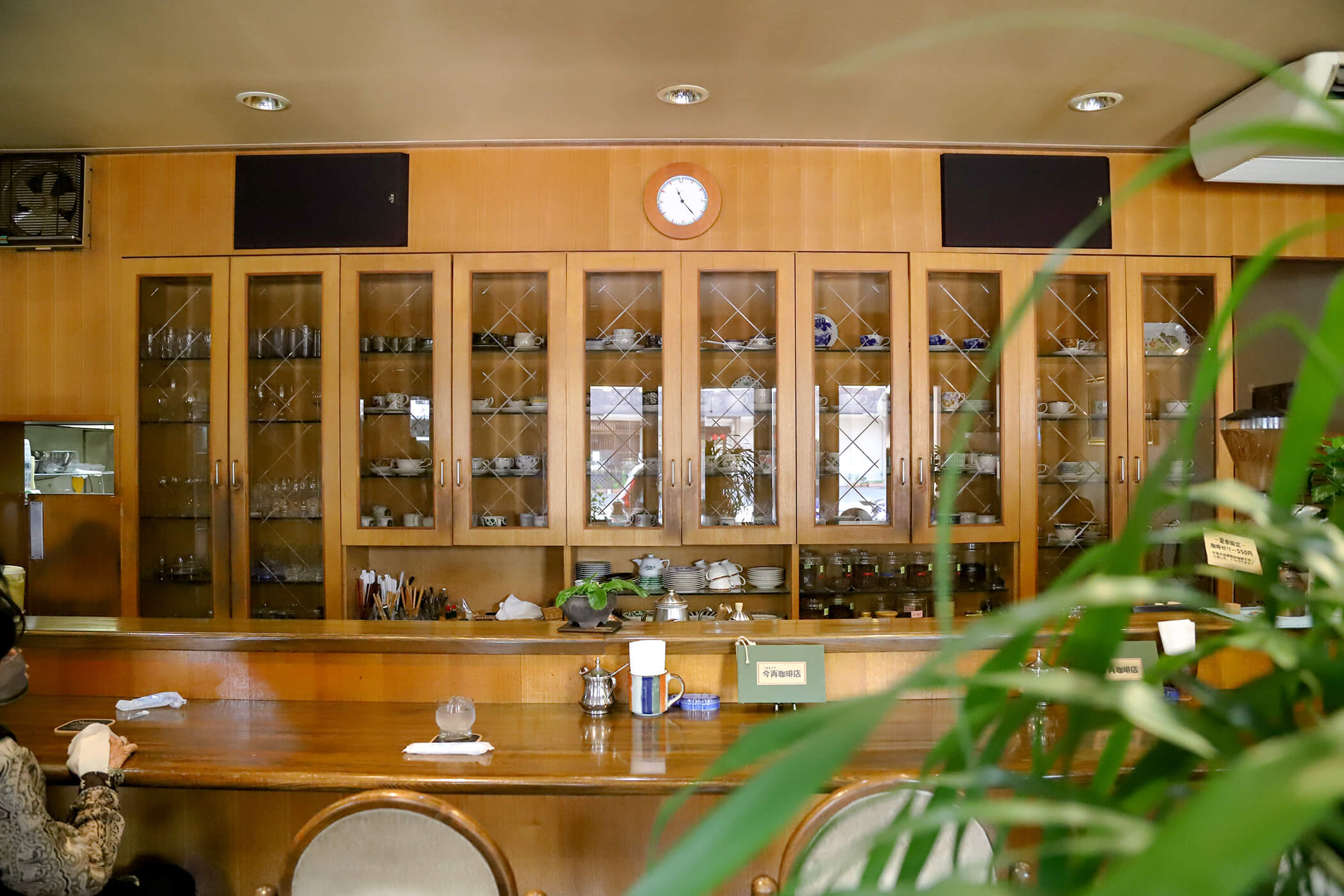 今再珈琲店 写真14