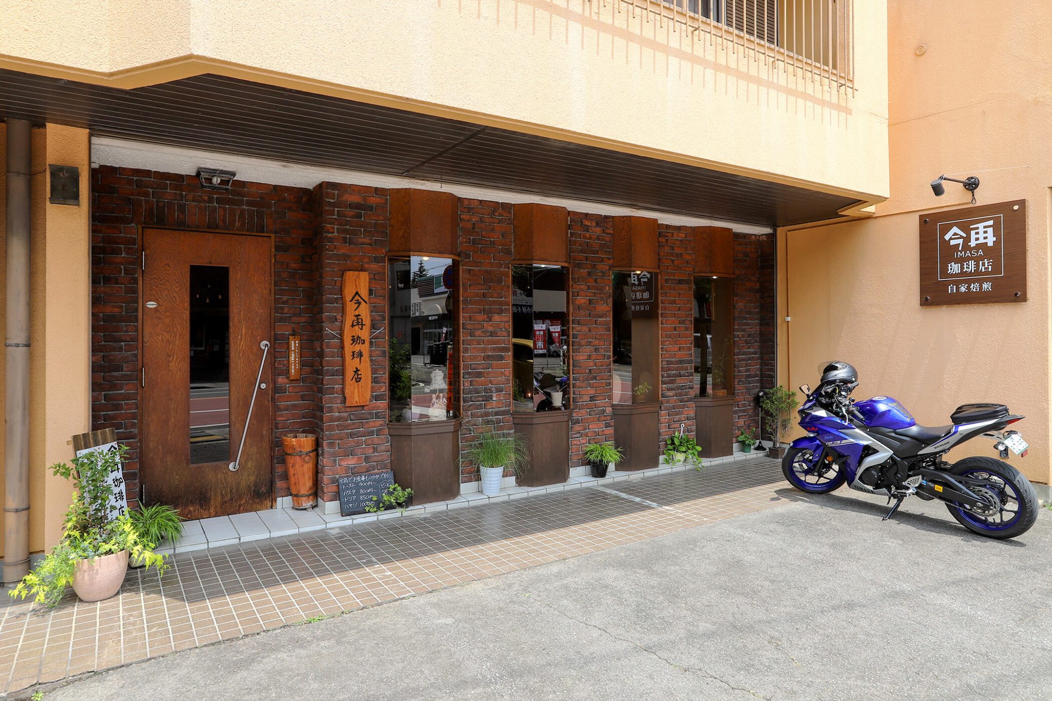 今再珈琲店 写真17