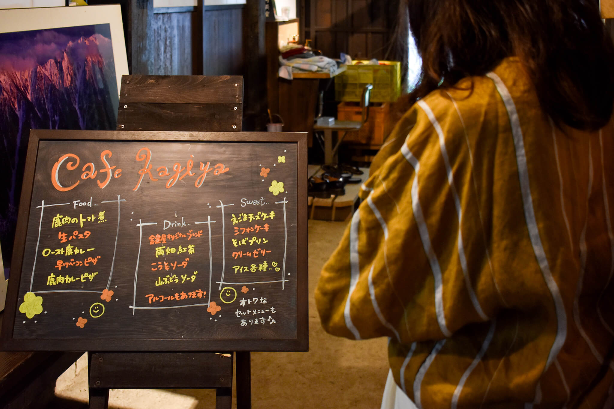 古民家カフェ鍵屋 写真18