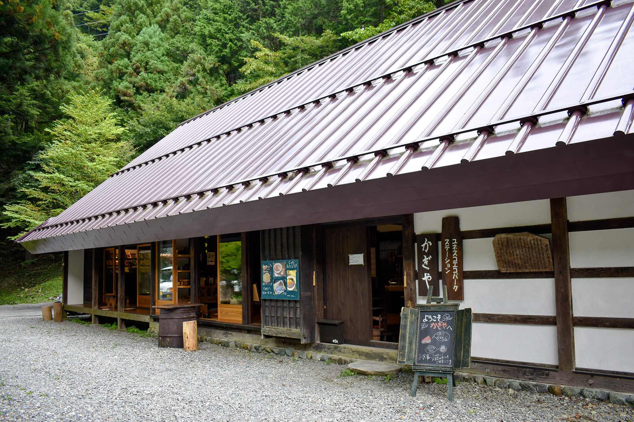 古民家カフェ鍵屋 写真19