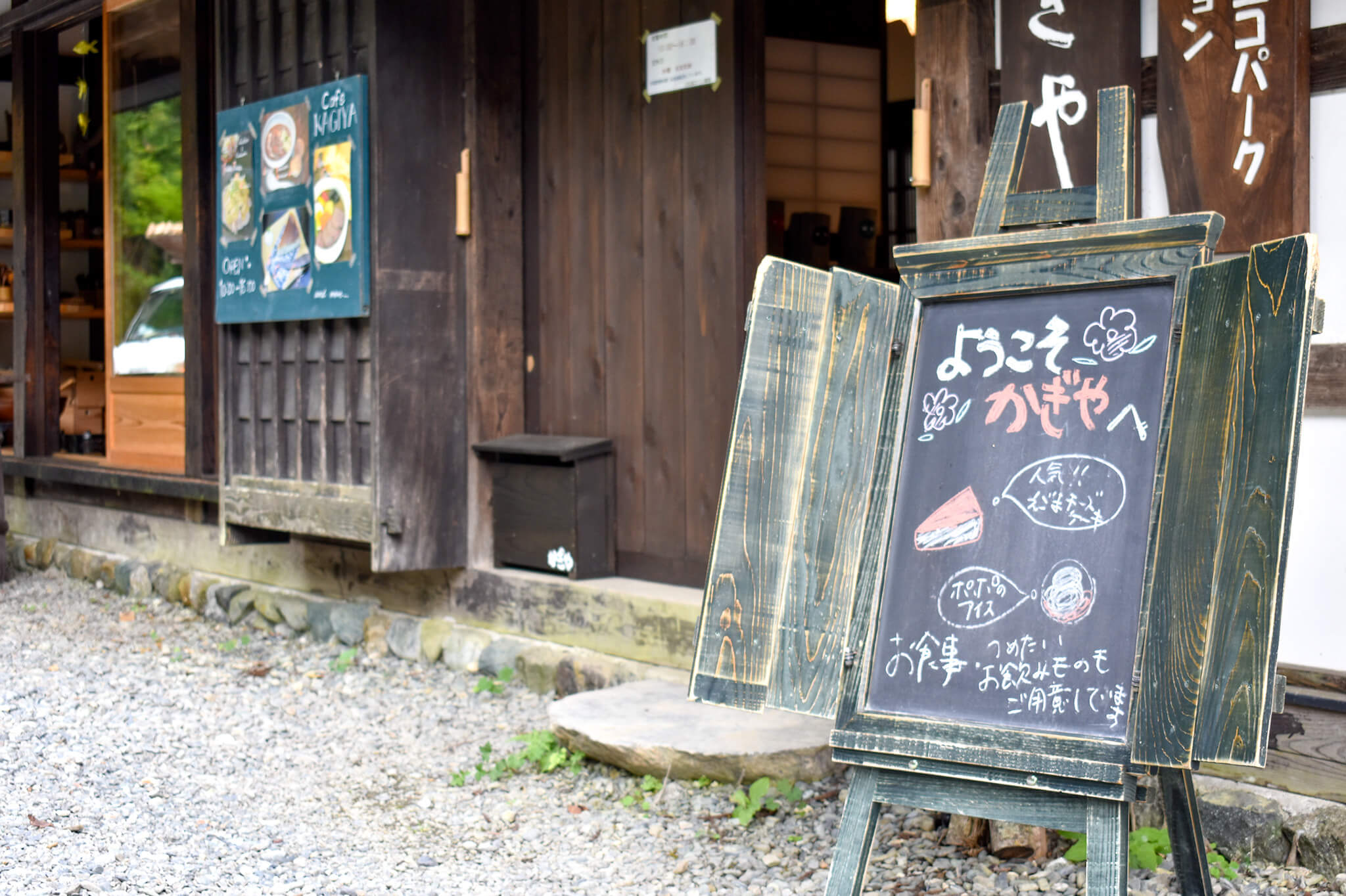 古民家カフェ鍵屋 写真7