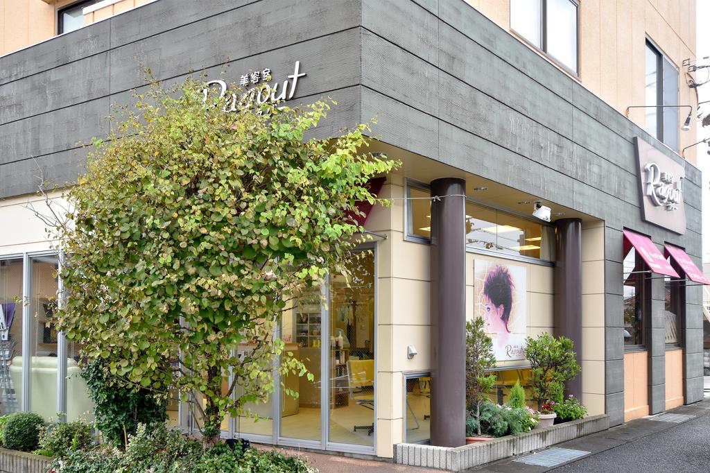 Ragout 甲府 ヘア・エステ