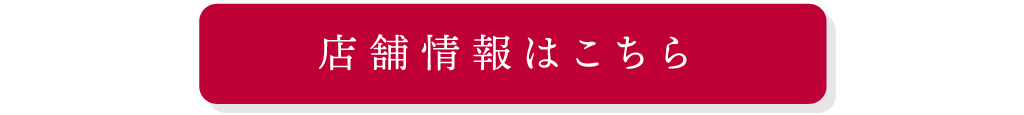 詳しくみる