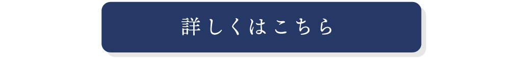 詳しくみる