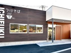 ICHIFUKU ～澪～ 甲府 ラーメン5