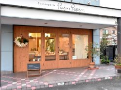 甲府　パンぺパン　パン5