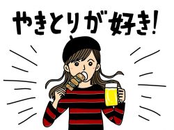 【Guru.14】大好きな焼き鳥屋さん♪