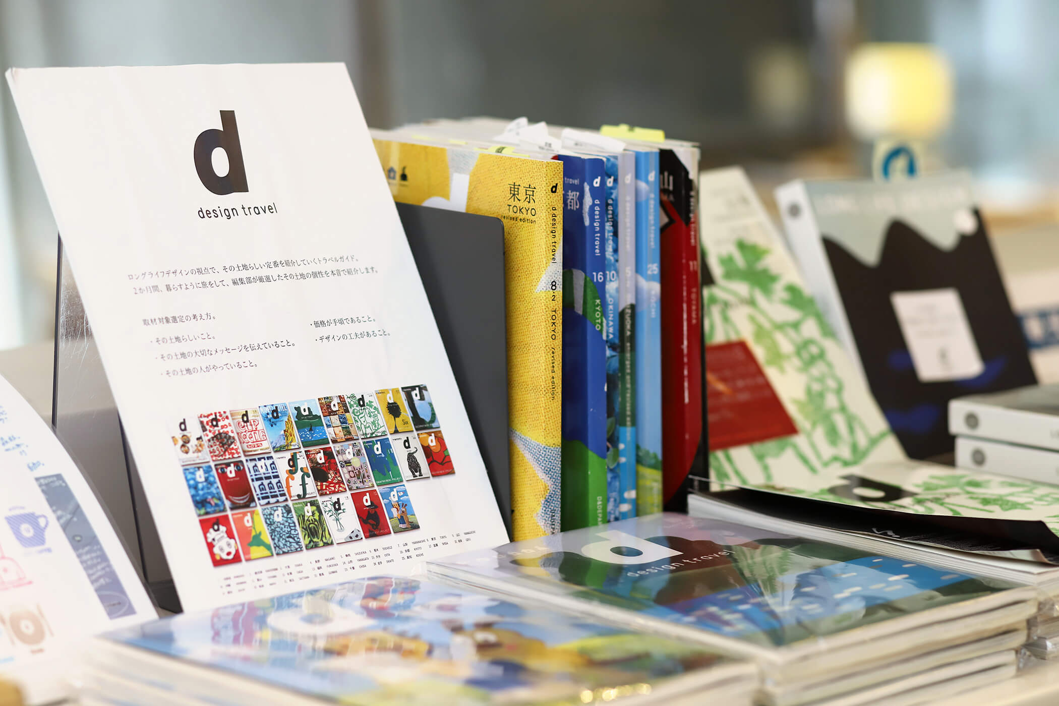 D&DEPARTMENT YAMANASHI by Sannichi-YBS 写真7