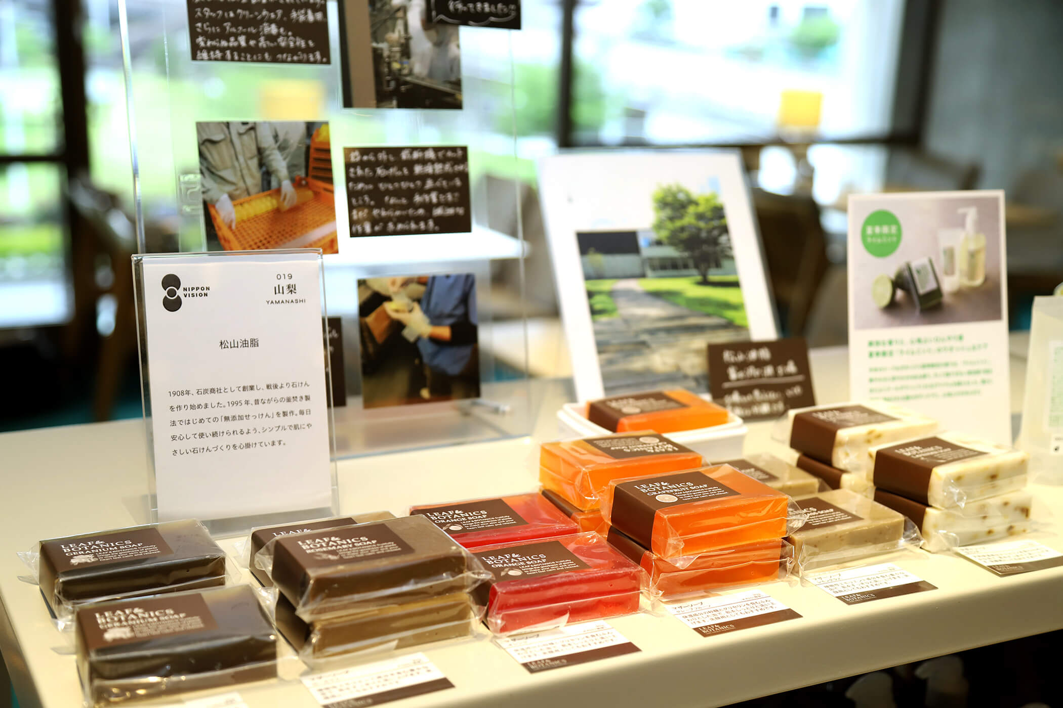 D&DEPARTMENT YAMANASHI by Sannichi-YBS 写真8