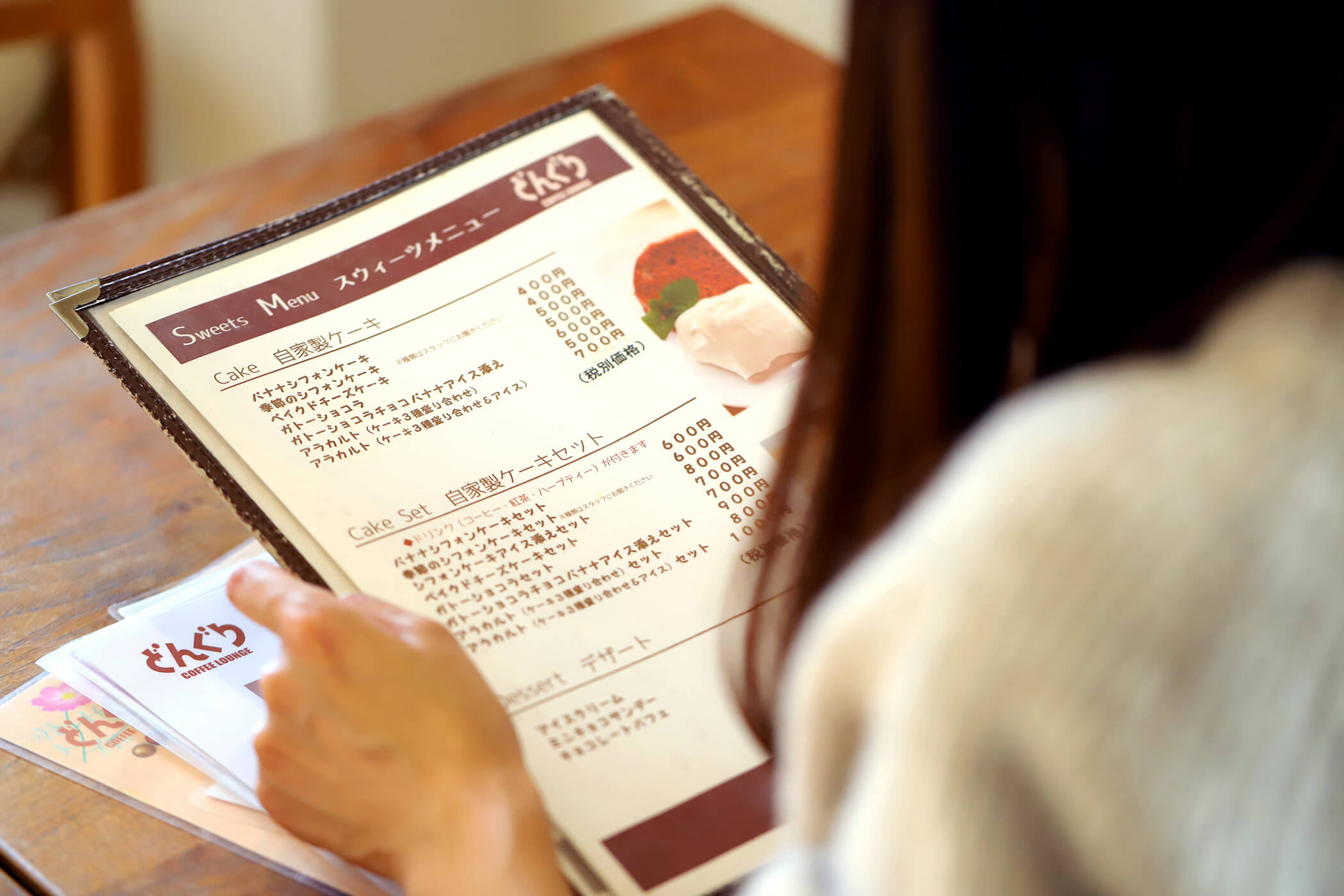 COFFEE LOUNGE どんぐり 写真4