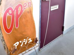 アロマサロン ange