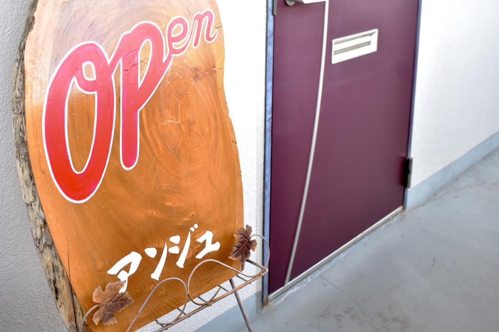 アロマサロンange 南アルプス市 エステ