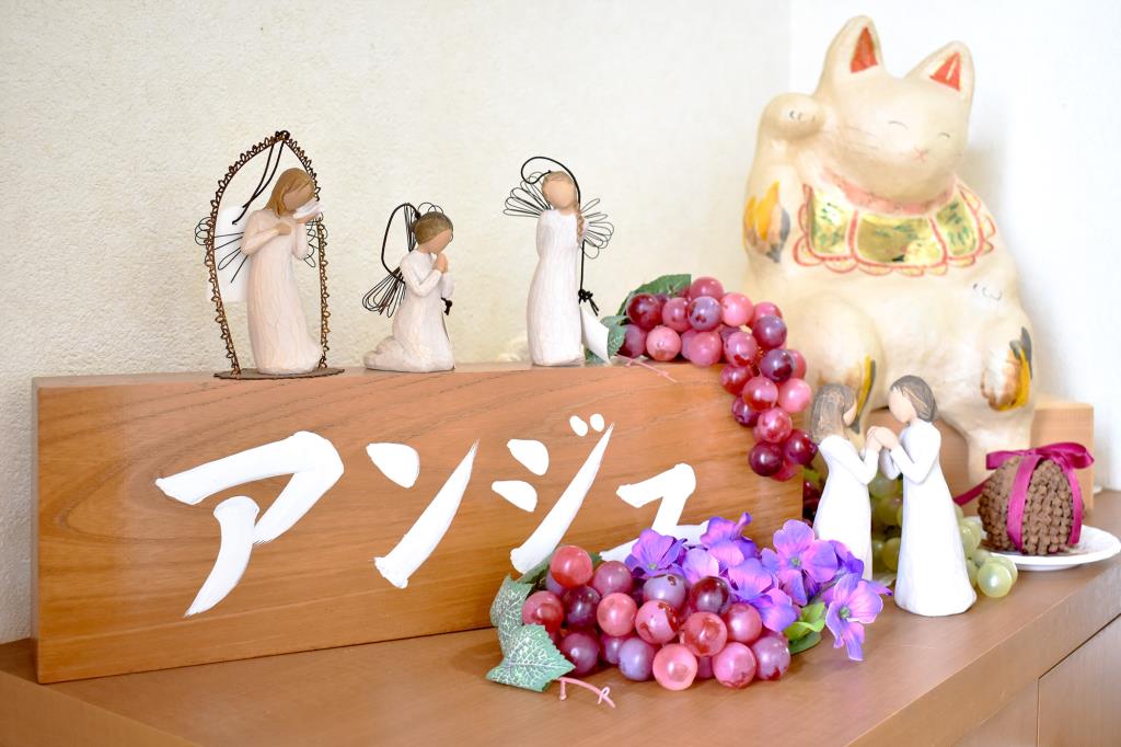 アロマサロンange 南アルプス市 エステ