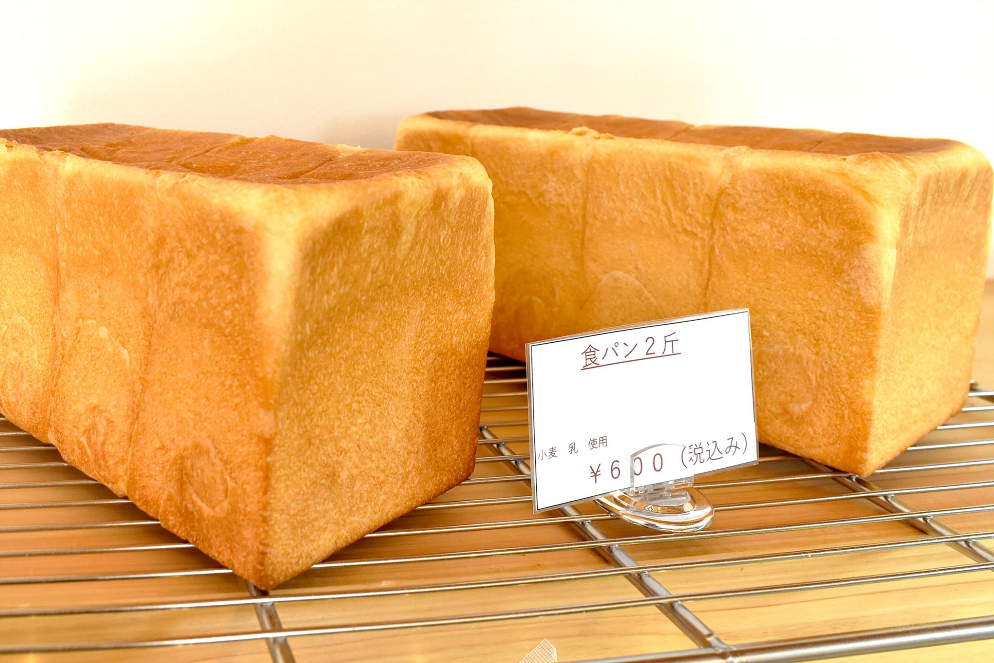 マルサンベーカリー 富士河口湖町 パン
