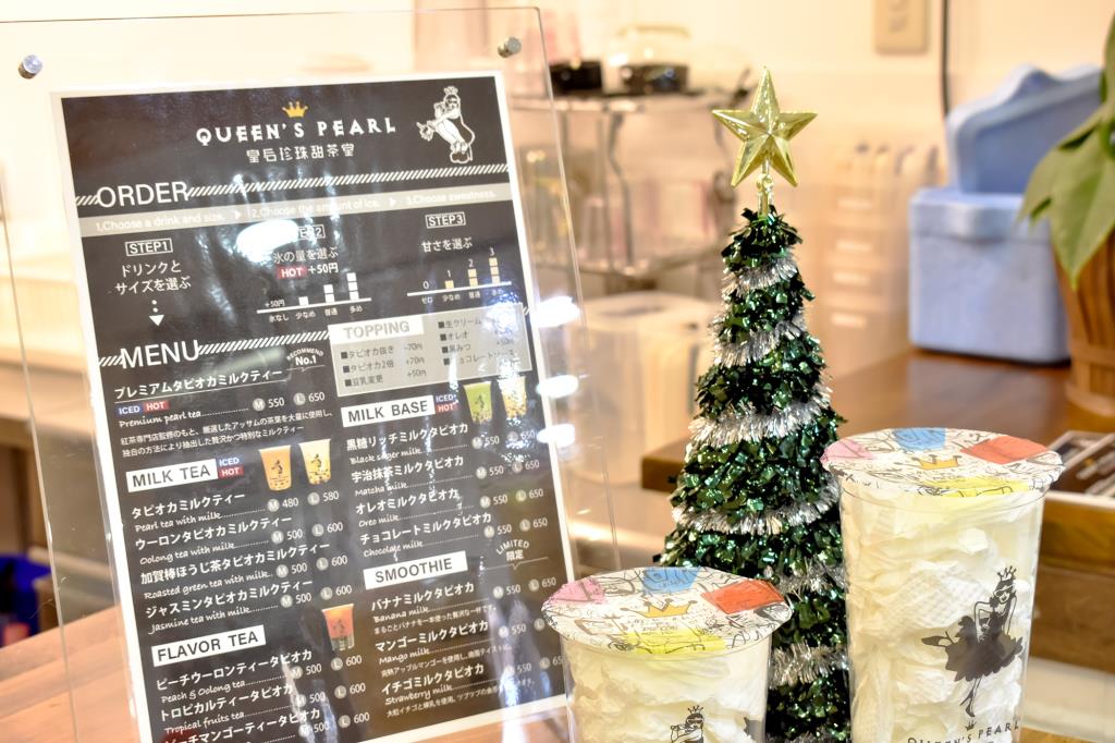 生タピオカ専門店 QUEEN'S PEARL 河口湖町 スイーツ