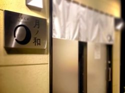 クイモン ヤツキノワ 昭和町 和食・居酒屋