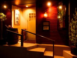 是正 甲府 居酒屋