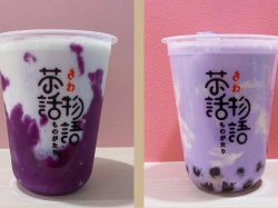 タピオカ無双 甲府 スイーツ pickup1-3