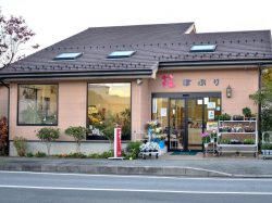 花ぽぷり
