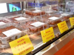 田家たむらのキムチ 富士吉田市 お土産
